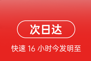 北海空运公司航空货运 航空货运