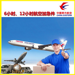 北海空运公司公司谈空运的四大作用是什么